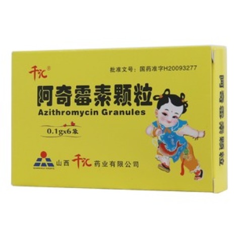 阿奇霉素颗粒(千汇)包装主图 阿奇霉素颗粒(千汇)包装主图