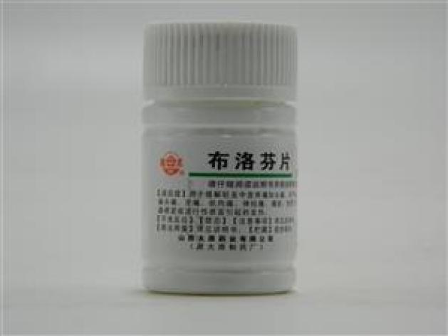 布洛芬片(太原药业)包装主图 布洛芬片(太原药业)包装主图
