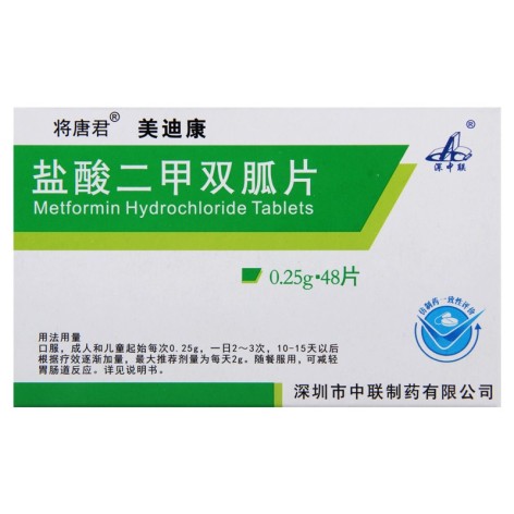 盐酸二甲双胍片(美迪康)包装主图 盐酸二甲双胍片(美迪康)包装主图