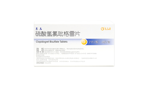 硫酸氢氯吡格雷片(泰嘉)主图