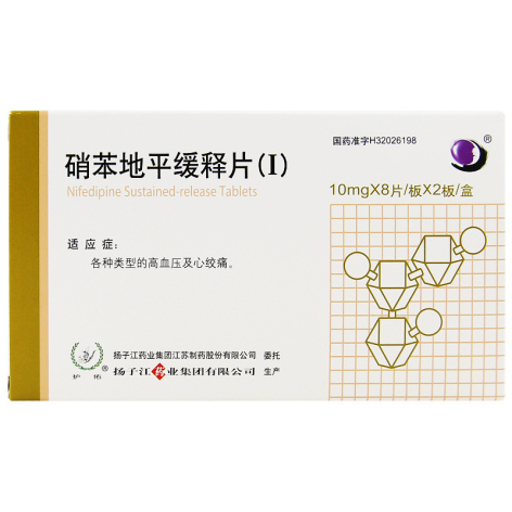 硝苯地平缓释片(Ⅰ)(扬子江)包装主图 硝苯地平缓释片(Ⅰ)(扬子江)包装主图