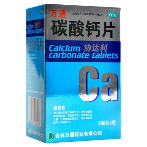 碳酸钙片(协达利)包装主图 碳酸钙片(协达利)包装主图