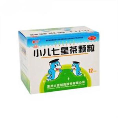 小儿七星茶颗粒()包装主图 小儿七星茶颗粒()包装主图