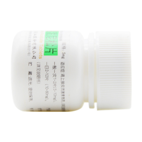 醋酸泼尼松片(双燕牌)包装侧面图4 醋酸泼尼松片(双燕牌)包装侧面图4