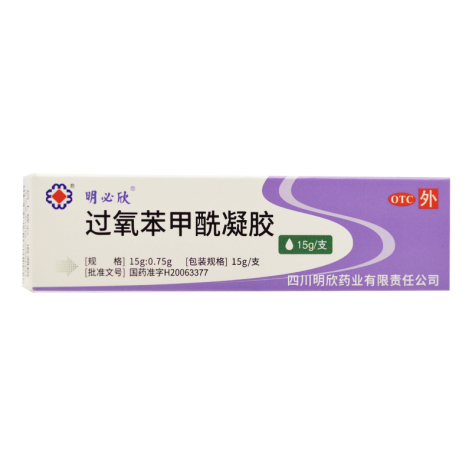 过氧苯甲酰凝胶(明必欣)包装侧面图2 过氧苯甲酰凝胶(明必欣)包装侧面图2