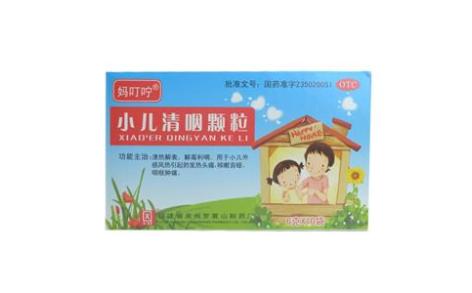 小儿清咽颗粒(妈叮咛)主图 小儿清咽颗粒(妈叮咛)主图