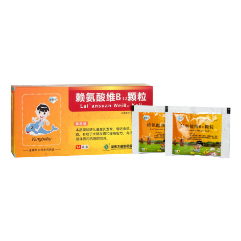 赖氨酸维B12颗粒(金倍贝)包装侧面图2 赖氨酸维B12颗粒(金倍贝)包装侧面图2