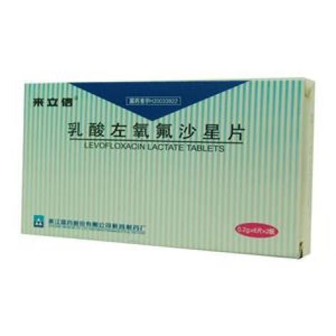 乳酸左氧氟沙星片(来立信)包装主图 乳酸左氧氟沙星片(来立信)包装主图