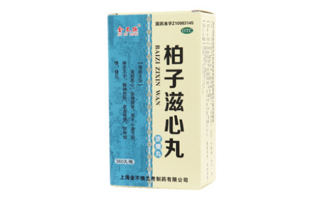 柏子滋心丸(金不换)主图