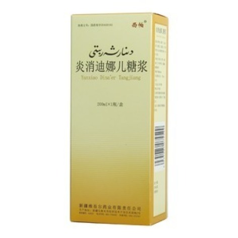 炎消迪娜儿糖浆(西帕)包装主图 炎消迪娜儿糖浆(西帕)包装主图