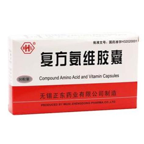 复方氨维胶囊(華弘)包装主图 复方氨维胶囊(華弘)包装主图