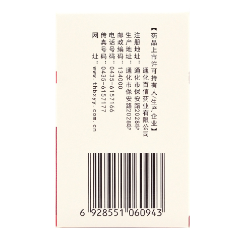 补金片(恒帝)包装侧面图3 补金片(恒帝)包装侧面图3