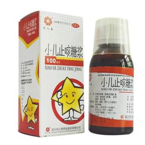 小儿止咳糖浆(同人泰)包装主图 小儿止咳糖浆(同人泰)包装主图