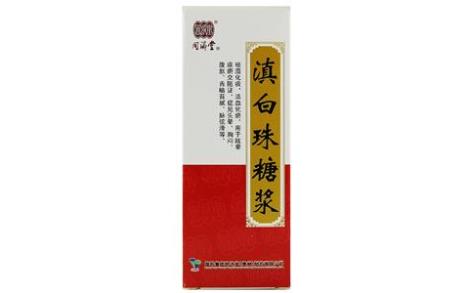 滇白珠糖浆(同济堂)主图 滇白珠糖浆(同济堂)主图