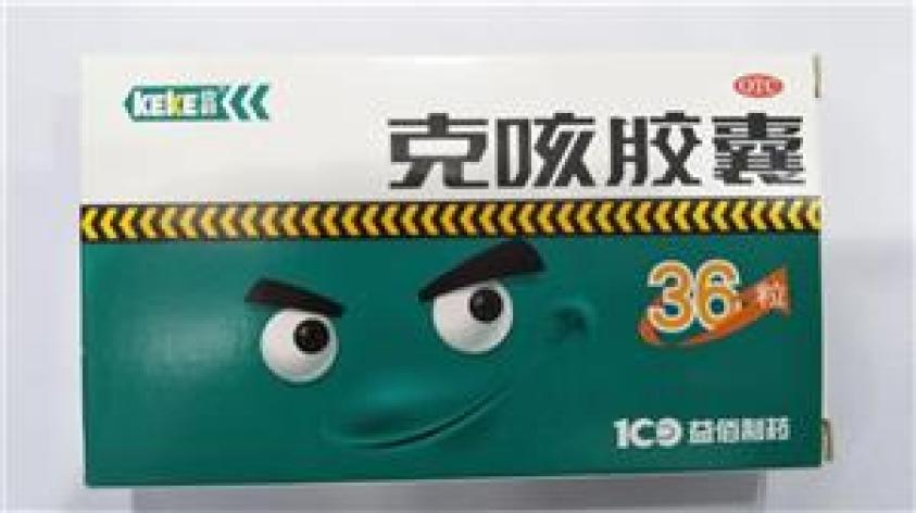 克咳胶囊(克刻)包装主图