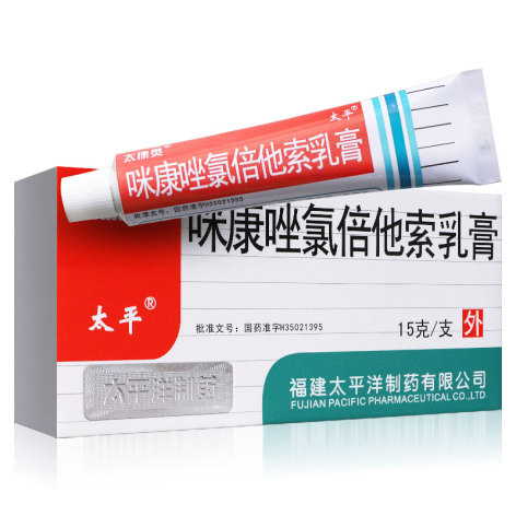 咪康唑氯倍他索乳膏(太康灵)包装主图 咪康唑氯倍他索乳膏(太康灵)包装主图