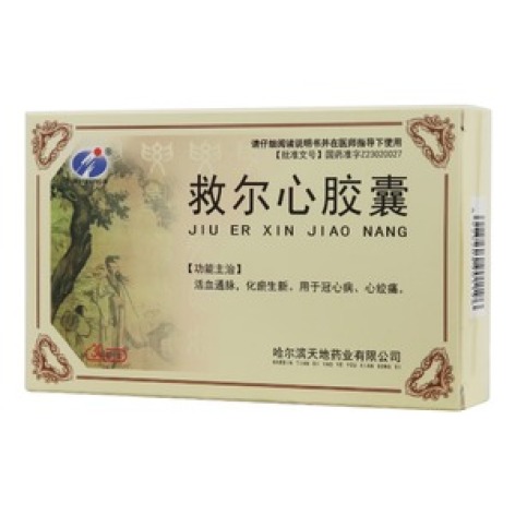 救尔心胶囊(瑞盈)包装主图 救尔心胶囊(瑞盈)包装主图