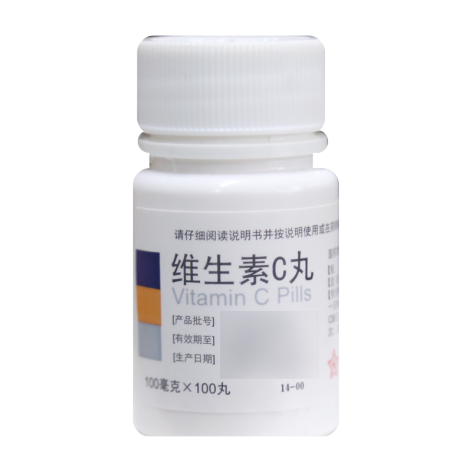 维生素C丸(東北)包装侧面图2 维生素C丸(東北)包装侧面图2