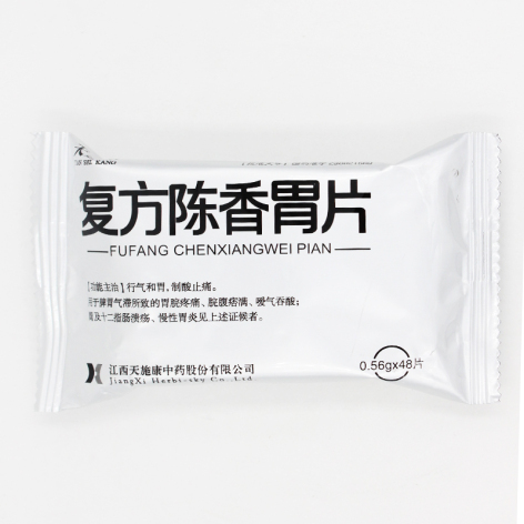 复方陈香胃片(天施康)包装侧面图4