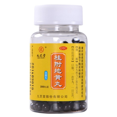 桂附地黄丸(九芝堂)包装侧面图2 桂附地黄丸(九芝堂)包装侧面图2