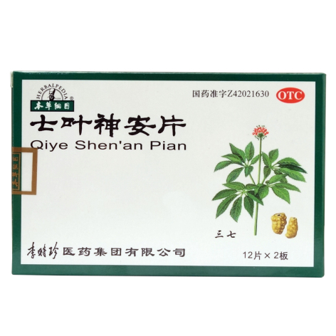七叶神安片(本草纲目)包装主图 七叶神安片(本草纲目)包装主图