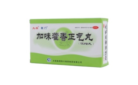 加味藿香正气丸(太极)主图 加味藿香正气丸(太极)主图