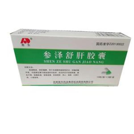 参泽舒肝胶囊()包装主图