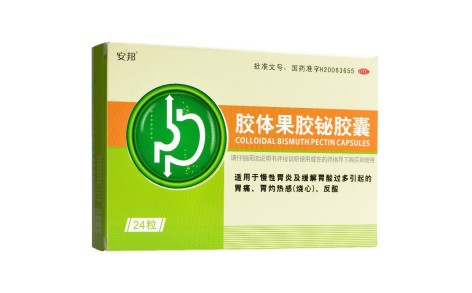 胶体果胶铋胶囊(安邦)主图 胶体果胶铋胶囊(安邦)主图