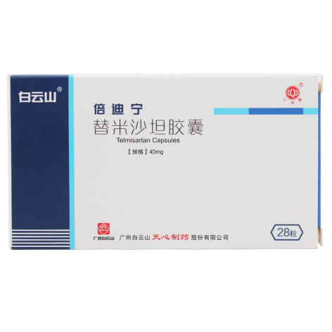 替米沙坦胶囊(倍迪宁)包装主图