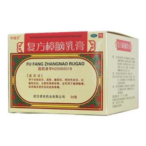 复方樟脑乳膏(哈瑞美)包装主图 复方樟脑乳膏(哈瑞美)包装主图