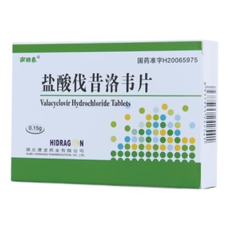 盐酸伐昔洛韦片(南國春)包装主图 盐酸伐昔洛韦片(南國春)包装主图