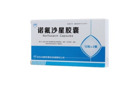 诺氟沙星胶囊(白云峰)主图