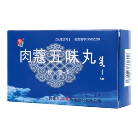 肉蔻五味丸(盛唐)包装主图 肉蔻五味丸(盛唐)包装主图