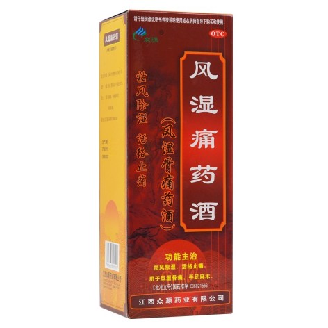 风湿痛药酒(众源)包装主图 风湿痛药酒(众源)包装主图
