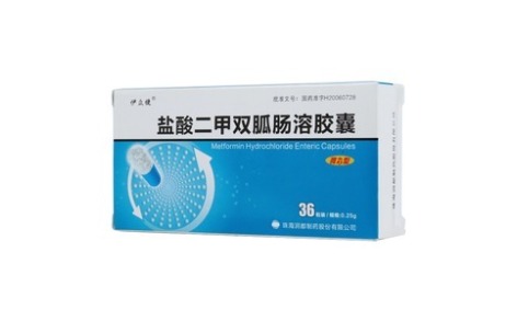 盐酸二甲双胍肠溶胶囊(伊众捷)主图 盐酸二甲双胍肠溶胶囊(伊众捷)主图