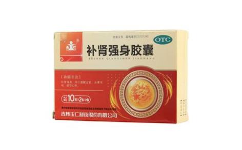 补肾强身胶囊(玉仁)主图 补肾强身胶囊(玉仁)主图