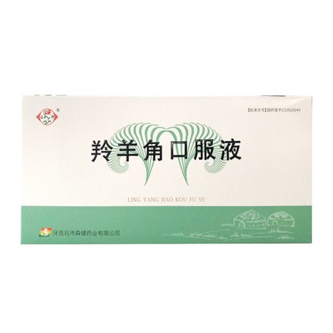 羚羊角口服液(山丹)包装主图 羚羊角口服液(山丹)包装主图