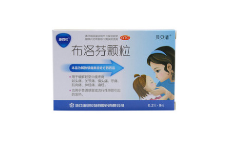 布洛芬颗粒(易服芬)主图 布洛芬颗粒(易服芬)主图