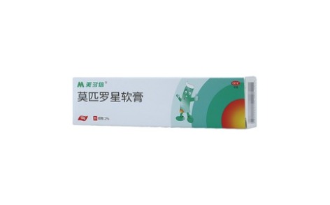 莫匹罗星软膏(美多信)主图