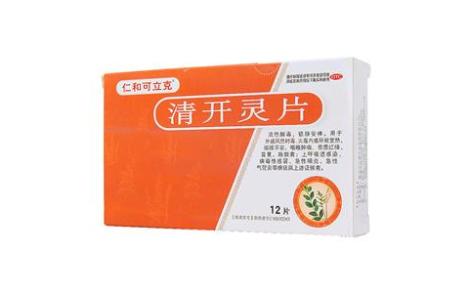 清开灵片(仁和可立克)主图 清开灵片(仁和可立克)主图