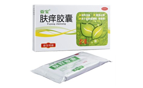肤痒胶囊(亚宝)主图 肤痒胶囊(亚宝)主图