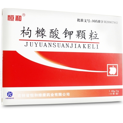 枸橼酸钾颗粒(恒和)包装主图 枸橼酸钾颗粒(恒和)包装主图