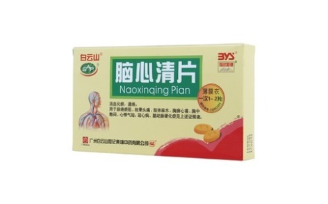脑心清片(白云山)主图 脑心清片(白云山)主图