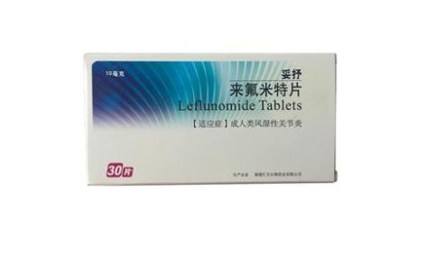 来氟米特片(妥抒)主图 来氟米特片(妥抒)主图