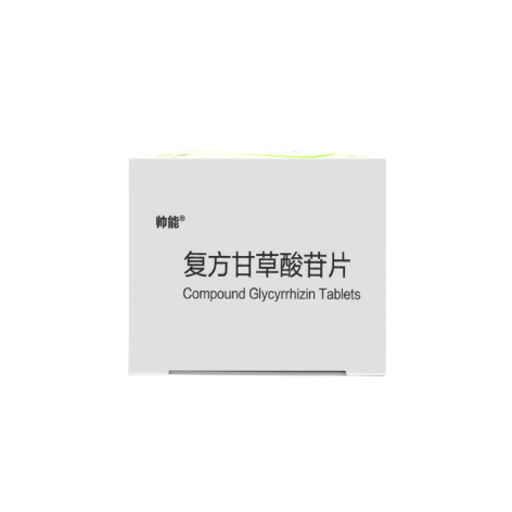 复方甘草酸苷片(帅能)包装侧面图4 复方甘草酸苷片(帅能)包装侧面图4