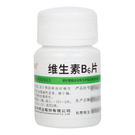 维生素B6片(维福佳)包装主图 维生素B6片(维福佳)包装主图