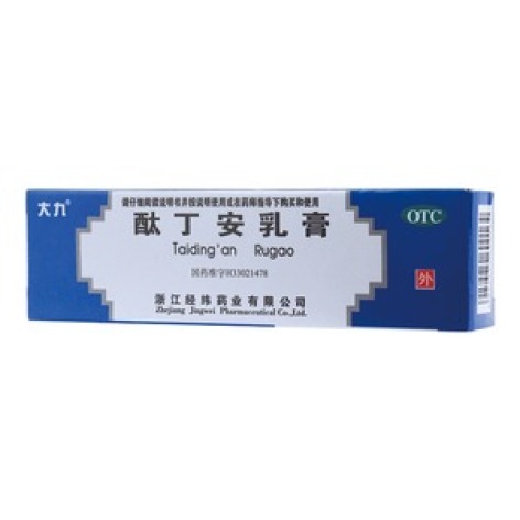 酞丁安乳膏(大九)包装主图 酞丁安乳膏(大九)包装主图