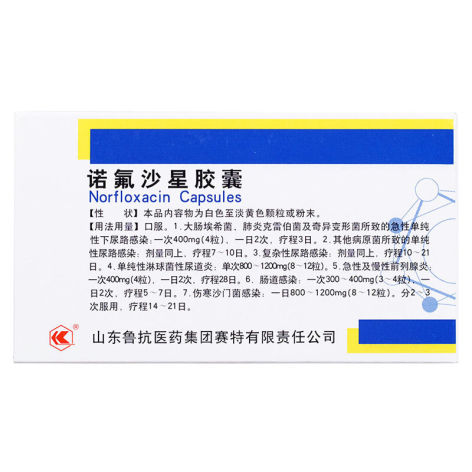 诺氟沙星胶囊(特格尔)包装侧面图2