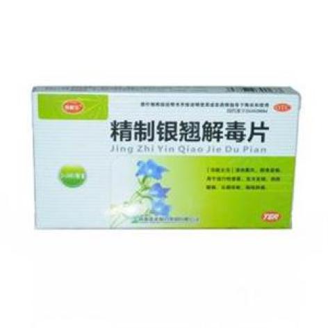 精制银翘解毒片(特格尔)包装主图 精制银翘解毒片(特格尔)包装主图
