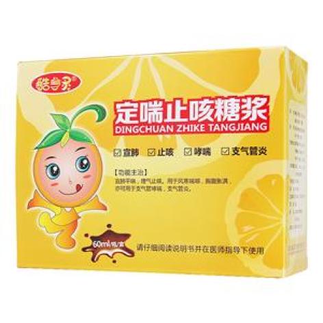 定喘止咳糖浆()包装主图